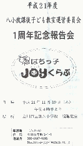 攪wZ@یqǂ