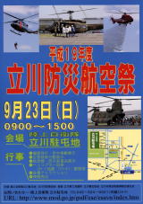 炵