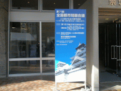 Sssc