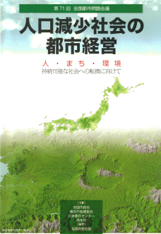 Sssc