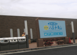 ̉wuqRv