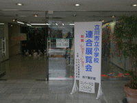swZAW
