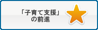 高口やすひこの政策