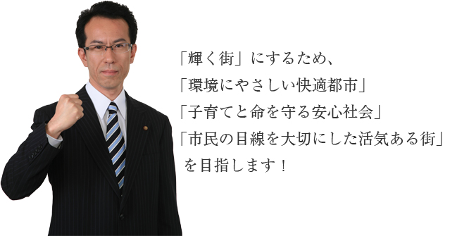 政策