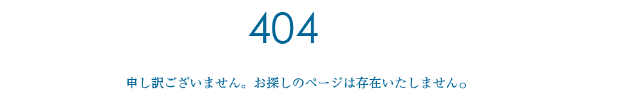 高口やすひこ通信